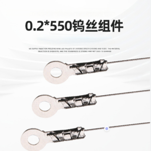 Ionized tungsten wire